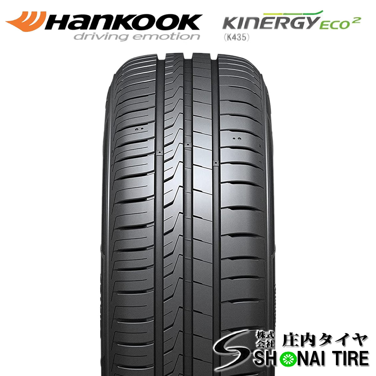 在庫要確認 会社宛 送料無料 ハンコック KINERGY ECO2 K435 155/80R13 79T 夏 4本価格 カローラ パッソ ヴィッツ ブーン kei NO,HK013-4_画像2