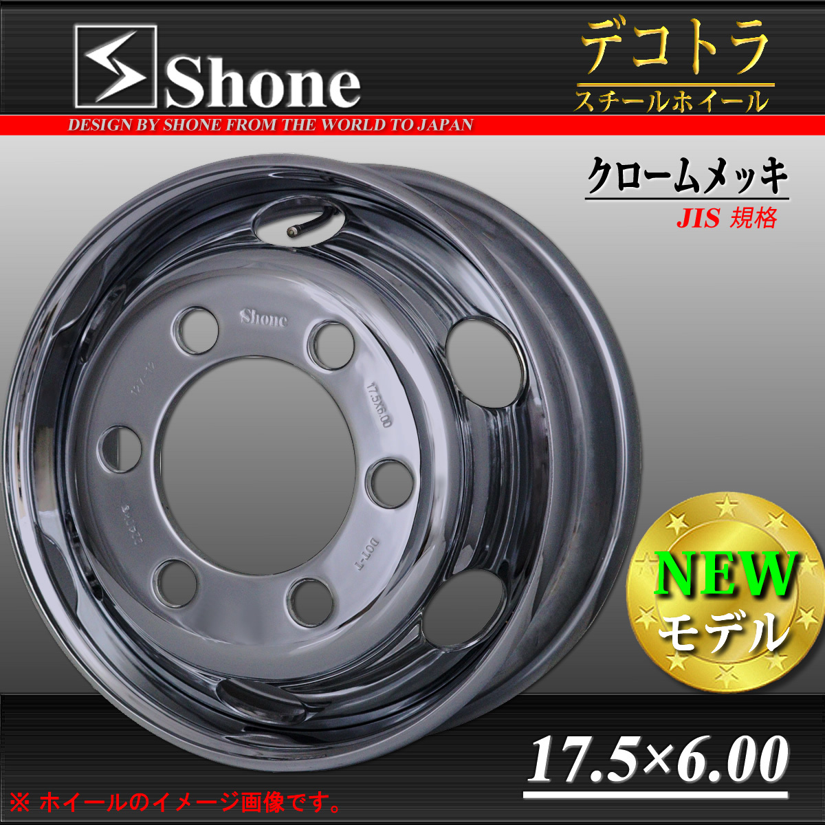 沸騰ブラドン 送料無料◇17.5×6.00 2本価格◇NO,SH94◇会社宛 ◇新品 6