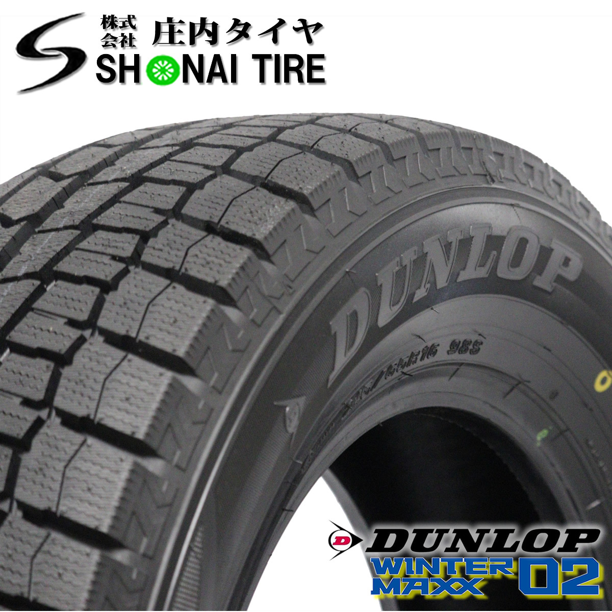 2021年製 新品4本価格 NO,FK871 会社宛 送料無料 195/60R15 88S ダンロップ WINTER MAXX WM02 冬 シビック インプレッサ プレマシー_画像3