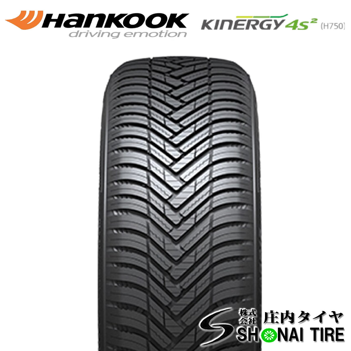  stock necessary verification company addressed to free shipping Hankook KINERGY 4S 2 H750 195/65R15 95H XL summer 1 pcs price Serena VOXY Prius Esquire NO,HK003-1