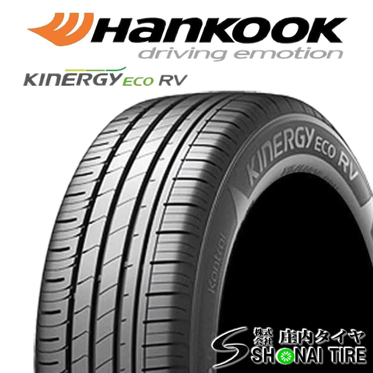  stock necessary verification company addressed to free shipping Hankook KINERGY ECO RV K425V 195/65R15 91H summer 1 pcs price Serena VOXY Prius Esquire NO,HK004-1