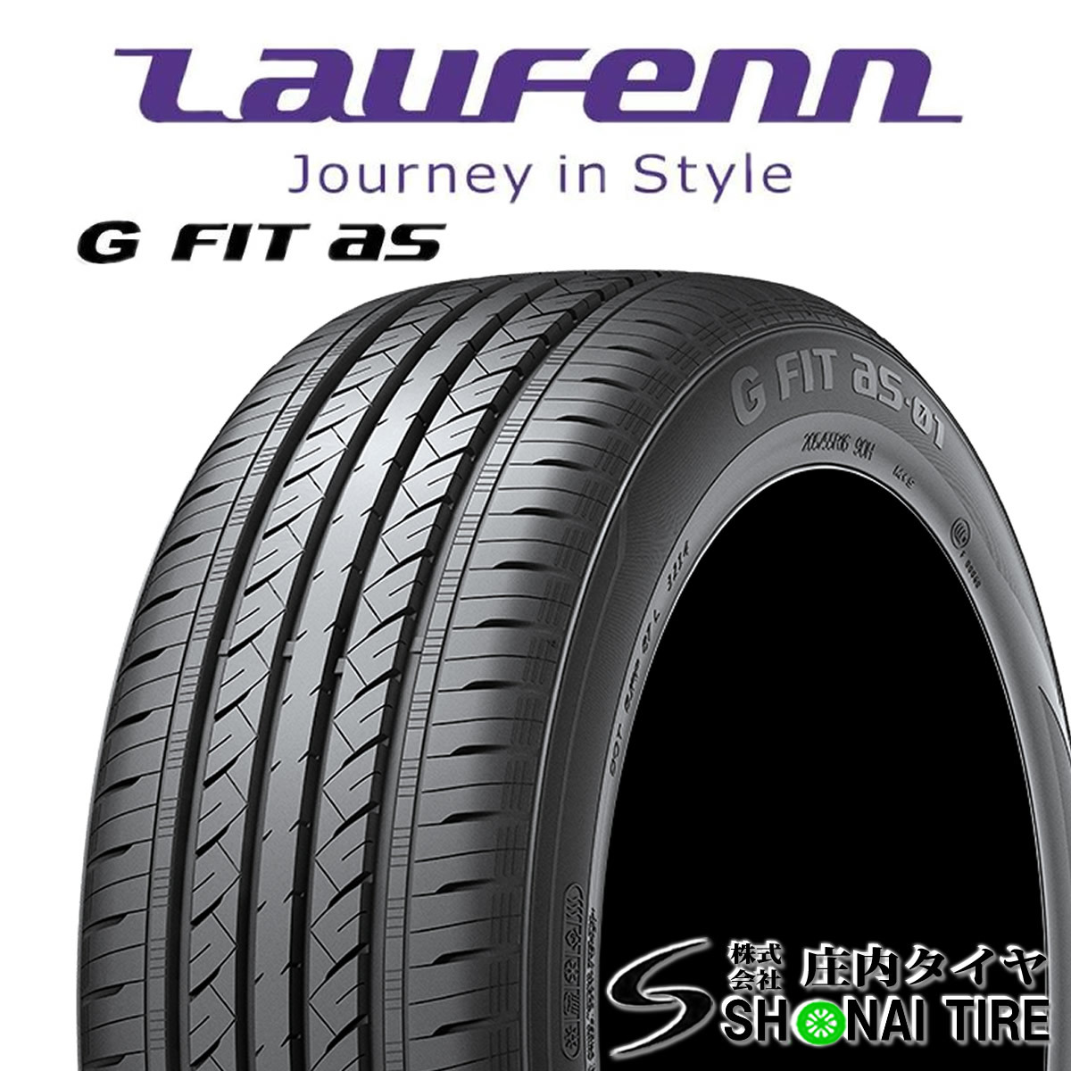 在庫要確認 会社宛 送料無料 ハンコック LauFenn G-FIT as-01 LH42 205/55R16 91V 夏 2本価格 カローラ オーリス GR86 アイシス NO,HK035-2_画像1