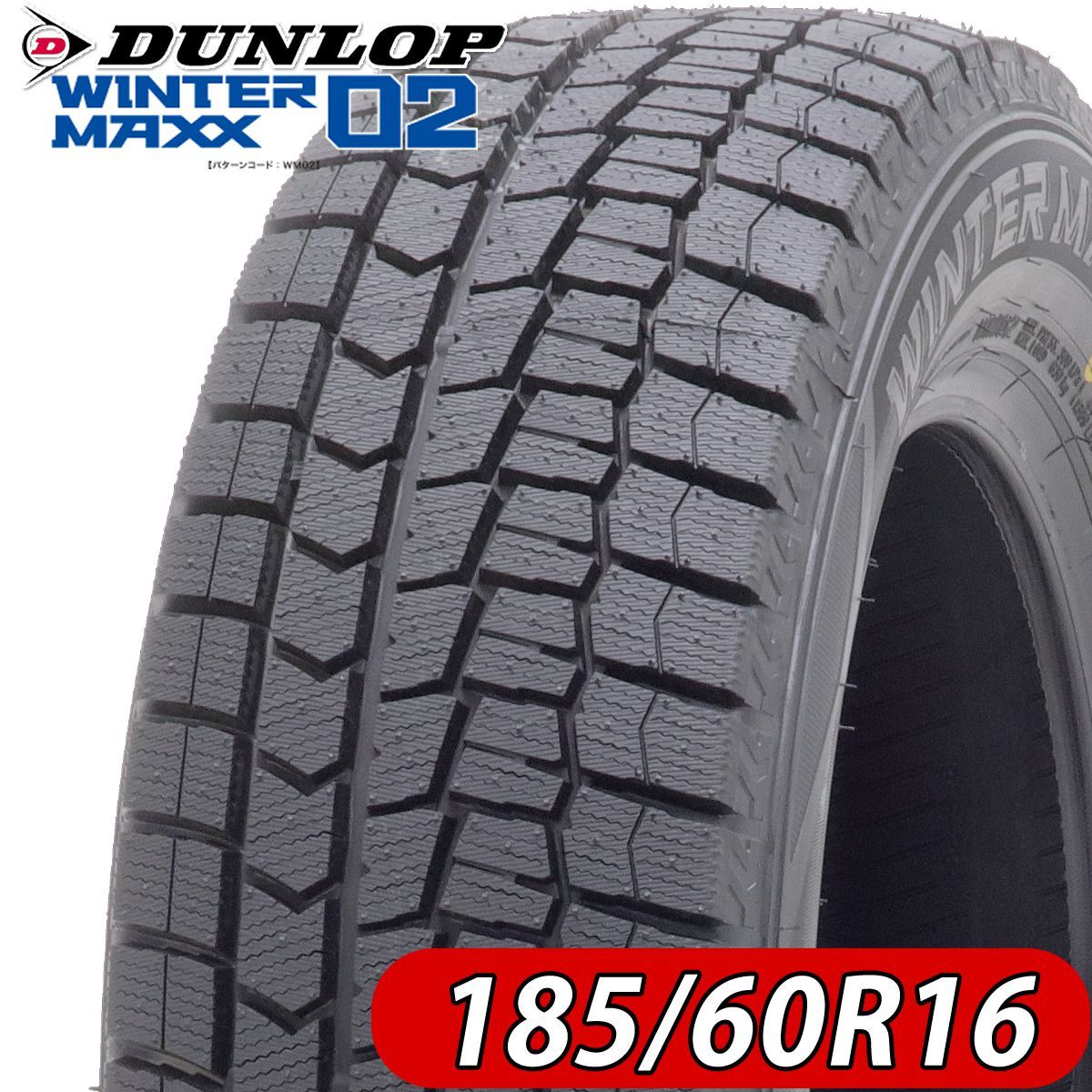 2021年製 新品1本価格! NO,FK1011 会社宛 送料無料 185/60R16 89S ダンロップ WINTER MAXX WM02 冬 アクア クロスオーバー フィット_画像1