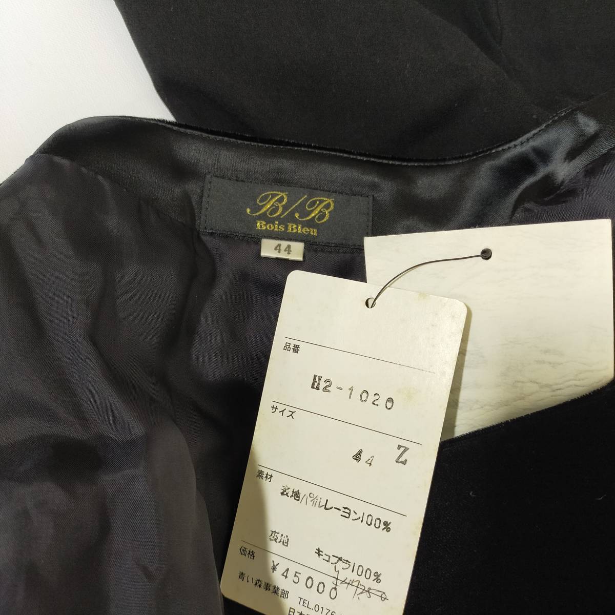 新品タグ付き アンサンブルドレス サイズ４４ L ブラック 黒 日本製 とろみ ロング丈 ベロア キャミソール 襟 フリル 長袖アウター 1936_画像9