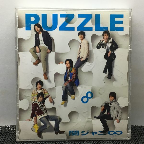 CD 関ジャニ∞　PUZZLE　初回限定盤 CD+DVD_画像2