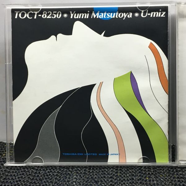 CD 松任谷由実「U‐miz」1993年 TOCT-8250 ★ユーミン Yumi Matsutoya_画像4