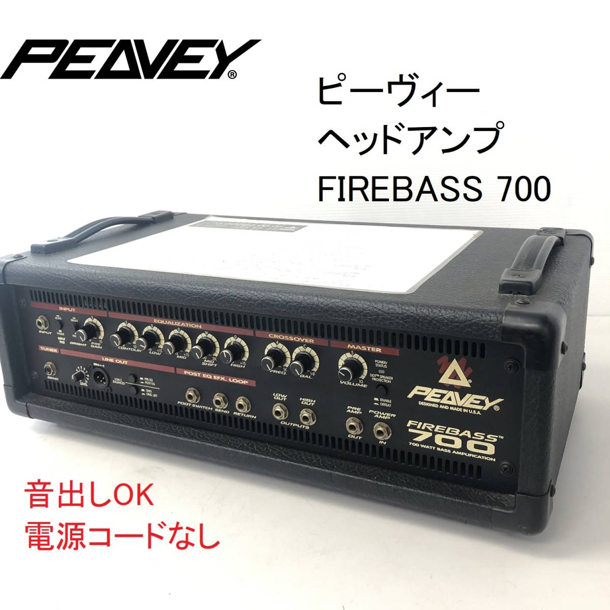 Yahoo!オークション - PEAVEY/ピーヴィー ヘッドアンプ FIREBASS Yahoo!オークション - PEAVEY/ピーヴィー ヘッドアンプ FIREBASS