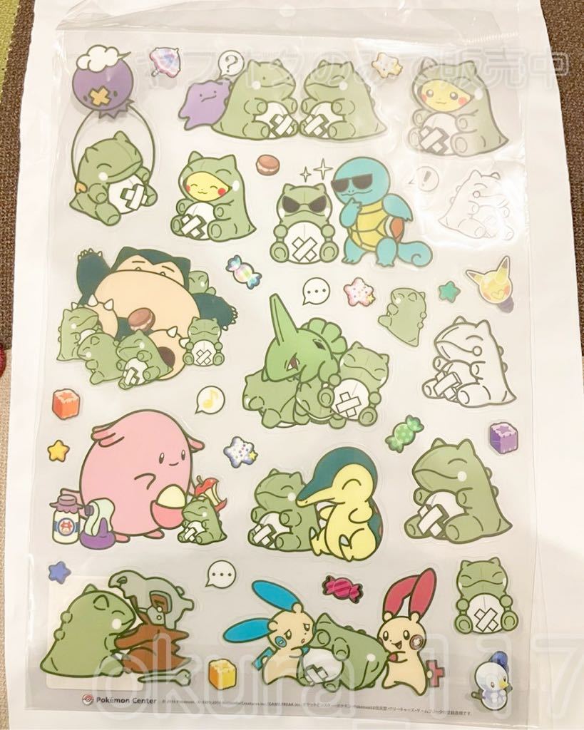 ポケモンセンター ポケパルレのみがわり PETシール メタモン ポケモンセンター ポケパルレのみがわり PETシール メタモン