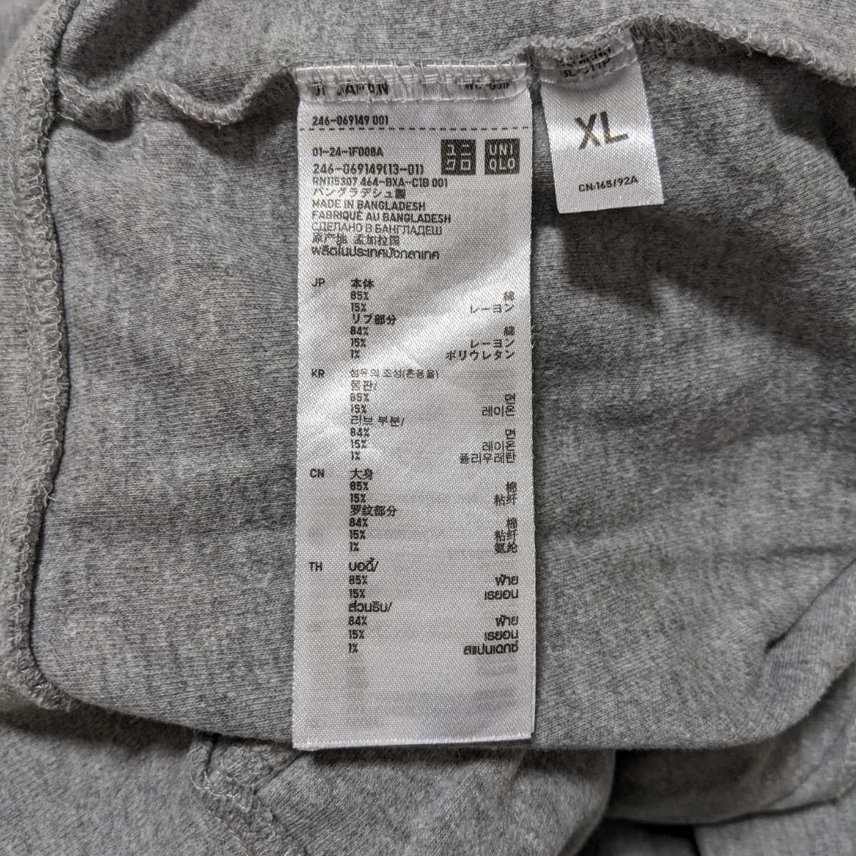 +AP52 UNIQLO ユニクロ レディース XL 長袖 ジップアップ パーカー グレー 無地 薄手 シンプル 羽織物_画像5