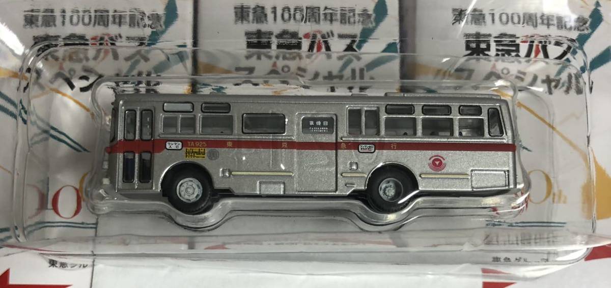 トミーテック TOMYTEC ザ バスコレクション 東急100周年 東急バスSP Nゲージサイズ バスコレ 日野 RE100 Nゲージ トミーテック 建コレ147-2 焼肉屋