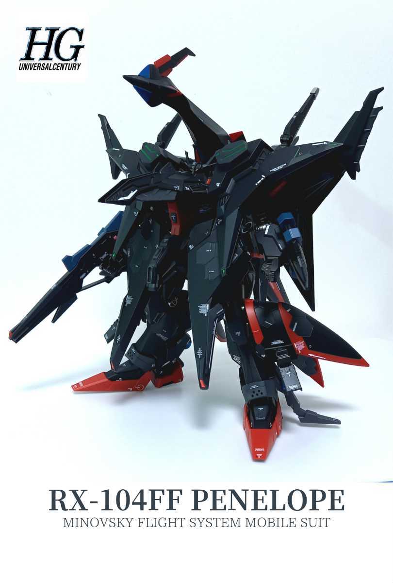 HG 1/144 ペーネロペー オリジナルカスタム 改修全塗装完成品(完成品