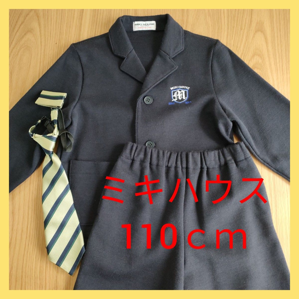 ミキハウス フォーマル セット スーツ ジャケット パンツ 卒園式 入学