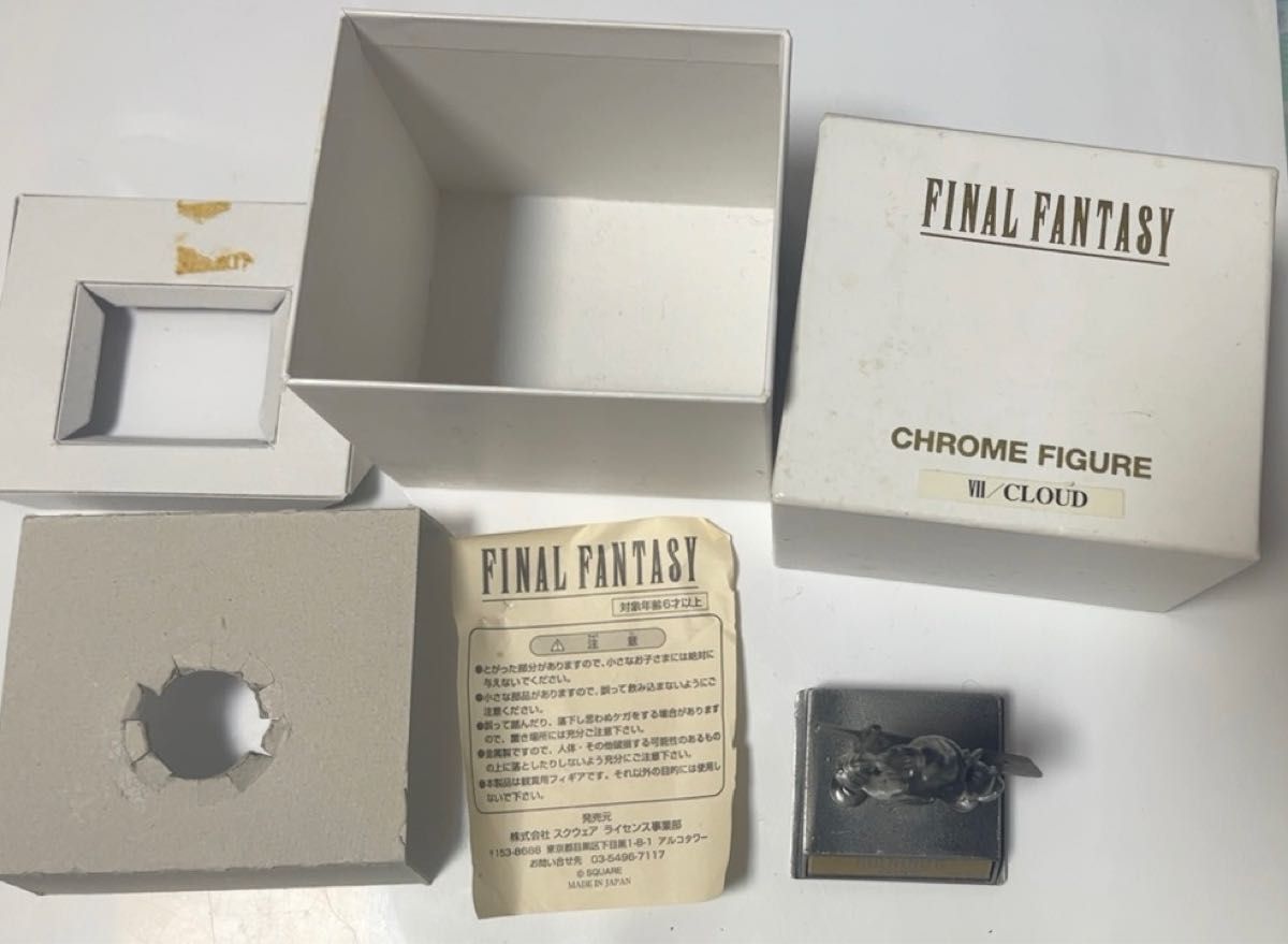 FF7 ファイナルファンタジー7 クラウド クロムフィギュア - フィギュア