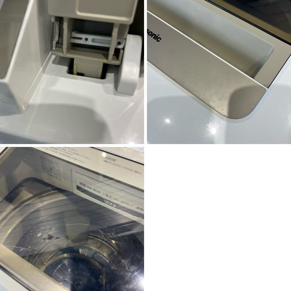 ヤフオク! - Panasonic 縦型 全自動洗濯機 2015年製 9.0kg NA...