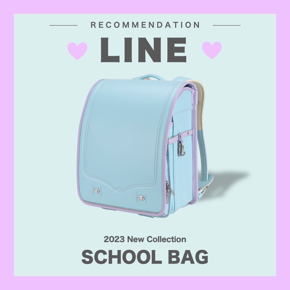 海外ブランド 入学準備 ランドセル 新品 桜 水色 可愛い 可愛い 女の子