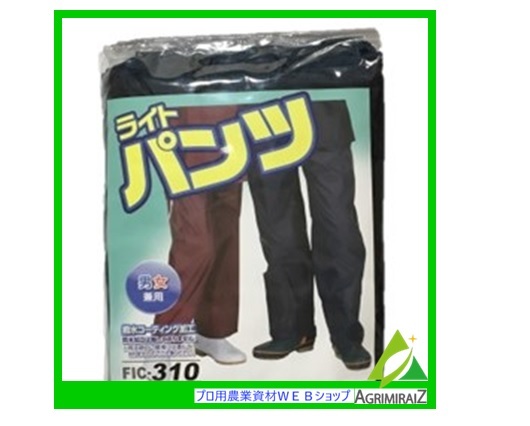  защищающая от холода одежда жакет брюки женский мужской свет брюки FIC-310 темно-синий L размер 