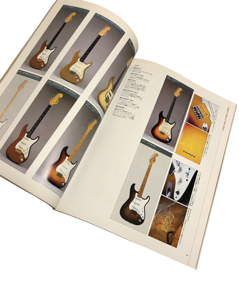  fender Fender Stratocaster Fender STRATOCASTER)Guitar guitar * magazine increase .lito- music Showa era 62 year 11 month 30 day issue no. 8 volume 13 number 