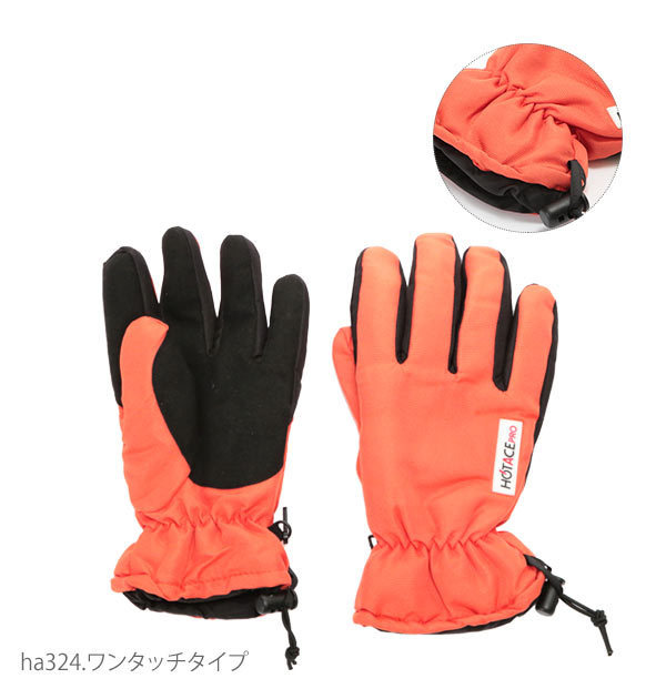 * M * ha326.... gloves HA-32 hot Ace "Pro Light" inner fleece protection against cold gloves hand ...o tough k waterproof protection against cold standard glove self rotation 