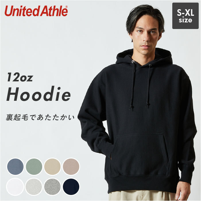 ☆ ミックスグレー ☆ XLサイズ パーカー 無地 通販 メンズ レディース ブランド ユナイテッドアスレ 12.0オンス united athle 576301 ス_画像3