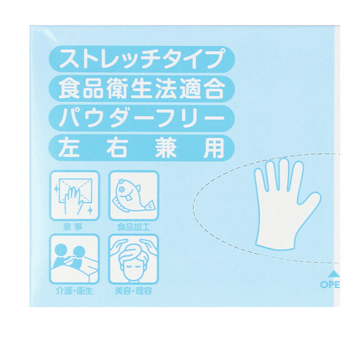 ☆ ブルー ☆ Sサイズ tpe 手袋 通販 使い捨て手袋 tpeグローブ パウダーフリー 料理用 グローブ 100枚 食品衛生法使い捨て手袋 キッズ 大_画像10