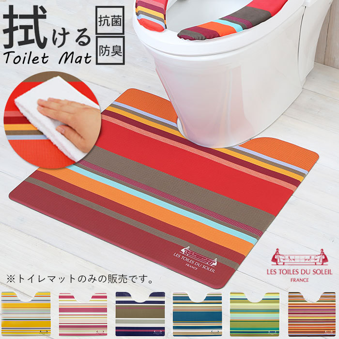 *jupita- marine taupe toilet mat ... mail order stylish thick single goods soft interior toilet fabric new building festival . gift . hand 
