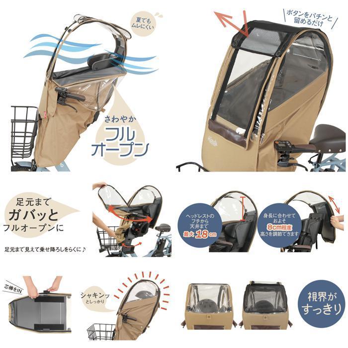 魅了 子供乗せ 自転車 ネイビー ☆ レインカバー 日 uvカット カバー