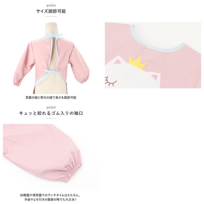 ピンク×ネコ 100cm スモック lykidaprn3 スモック 子供 スモッグ