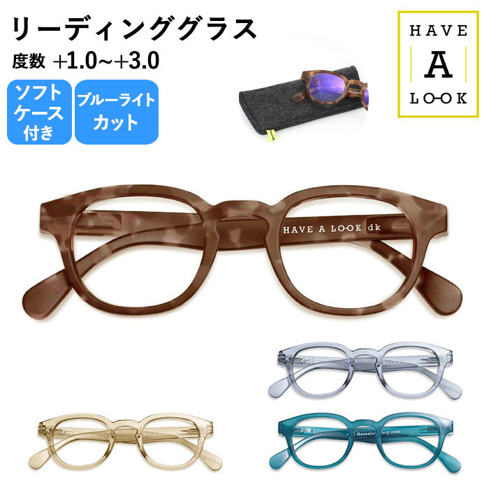 ☆ TORTOISE ☆ 度数20/+2.00 老眼鏡 ブルーライトカット 通販 レディース メンズ おしゃれ 眼鏡 メガネ メガネ めがね 北欧デンマーク ブ_画像3