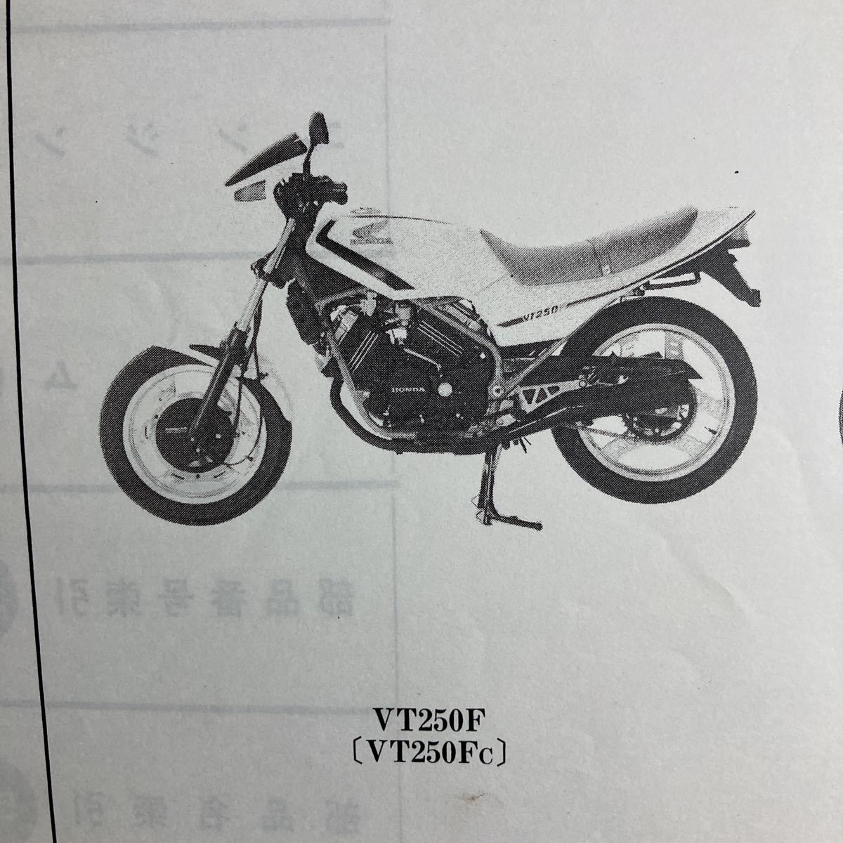 ホンダ純正 旧車 VT250FC　初期型VT250　スロットルケーブルA 引き側　17910-KE8-000　幻の品_画像7