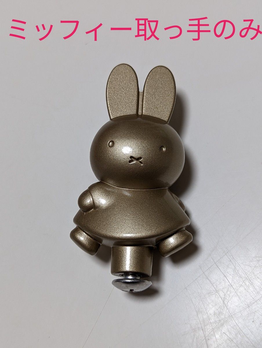 BRUNO (ブルーノ) miffy コンパクトホットプレート ミッフィー BRUNO (ブルーノ) miffy コンパクトホットプレート ミッフィー