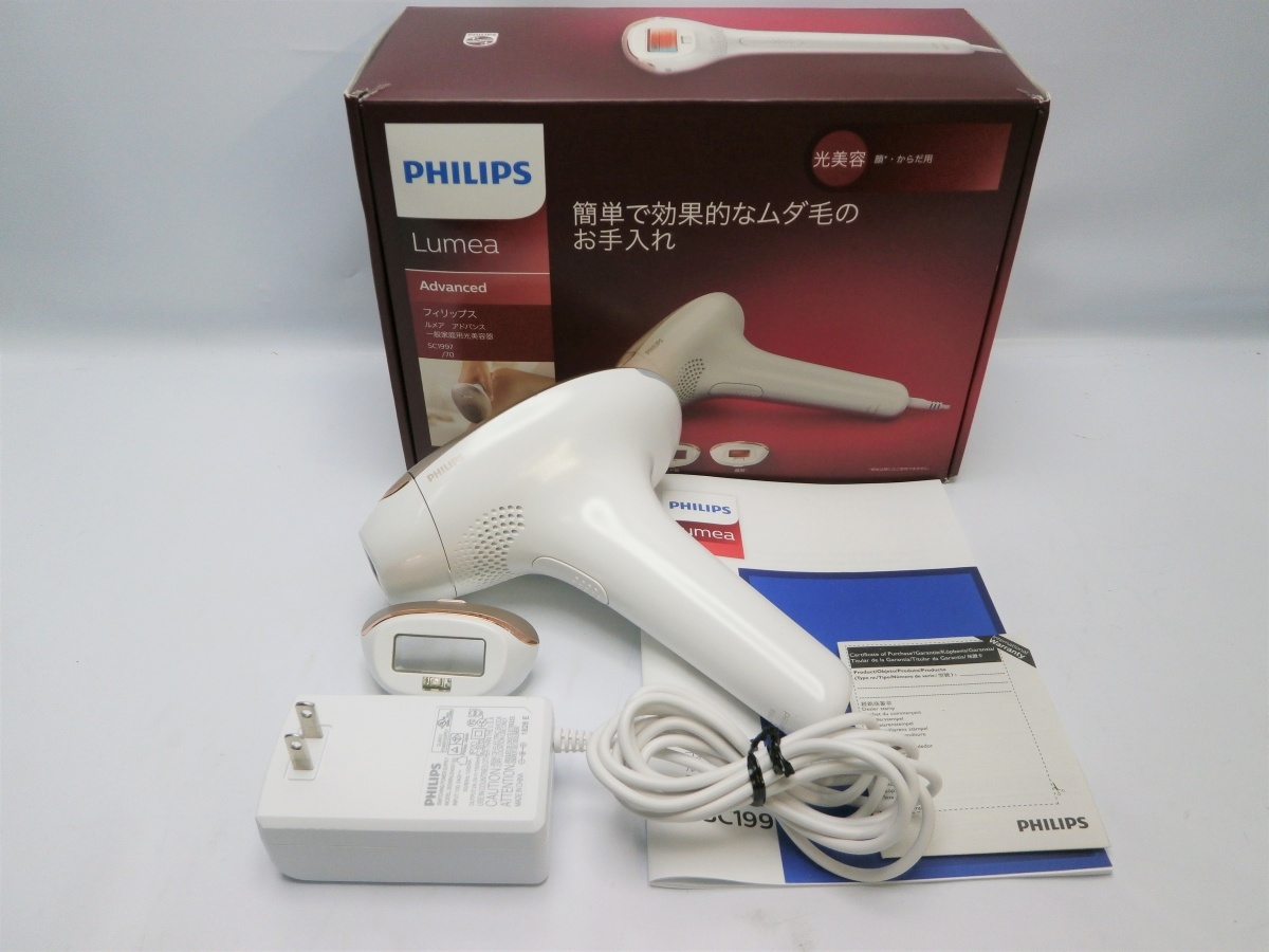 Yahoo!オークション - 中古 PHILIPS フィリップス SC1997/70 Yahoo!オークション - 中古 PHILIPS フィリップス SC1997/70