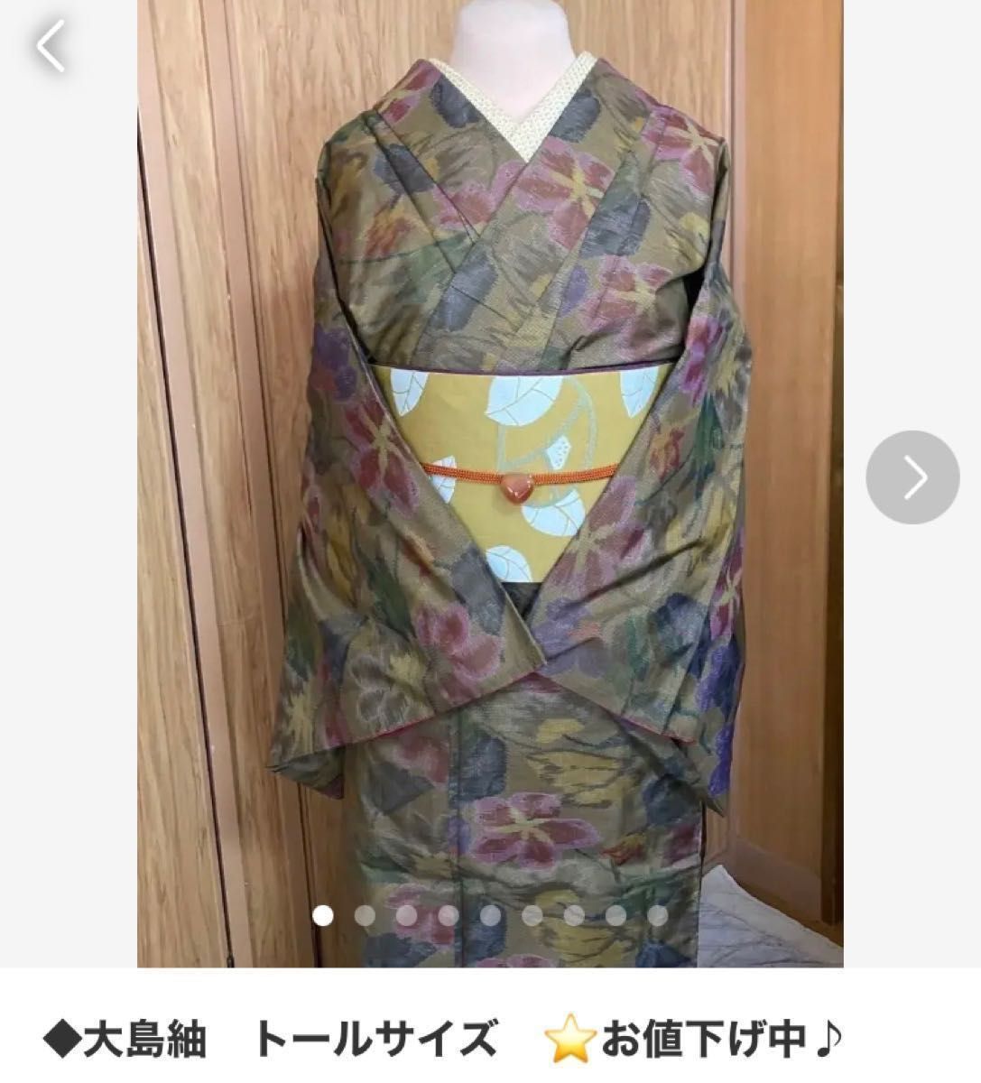 未使用 裄69】水色紬 飛び花模様 胴抜き バーゲンで 4560円引き