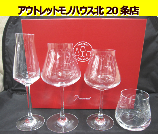 ヤフオク! - 開封未使用品 Baccarat シャトーバカラ 28119...