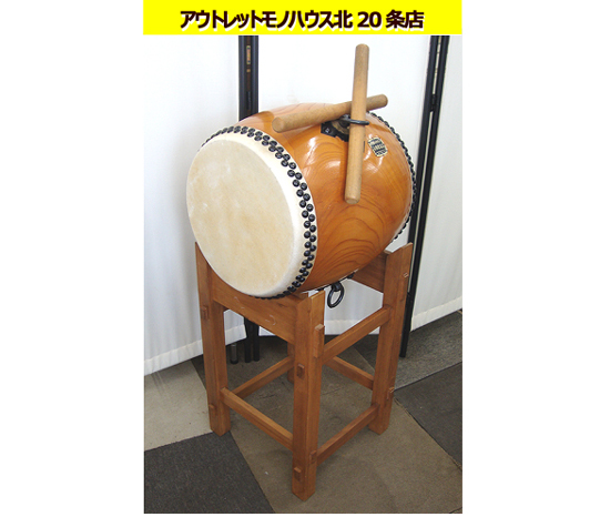 小路楽器店 和太鼓 打面1尺(約30cm)×胴高約38cm 耳なし 台付き/バチ
