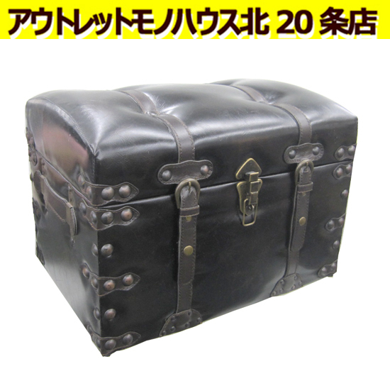 トランク BOX Sサイズ 1個 ダークブラウン 幅50×高さ35㎝ トランクスツール 収納箱 東谷 札幌 _画像1