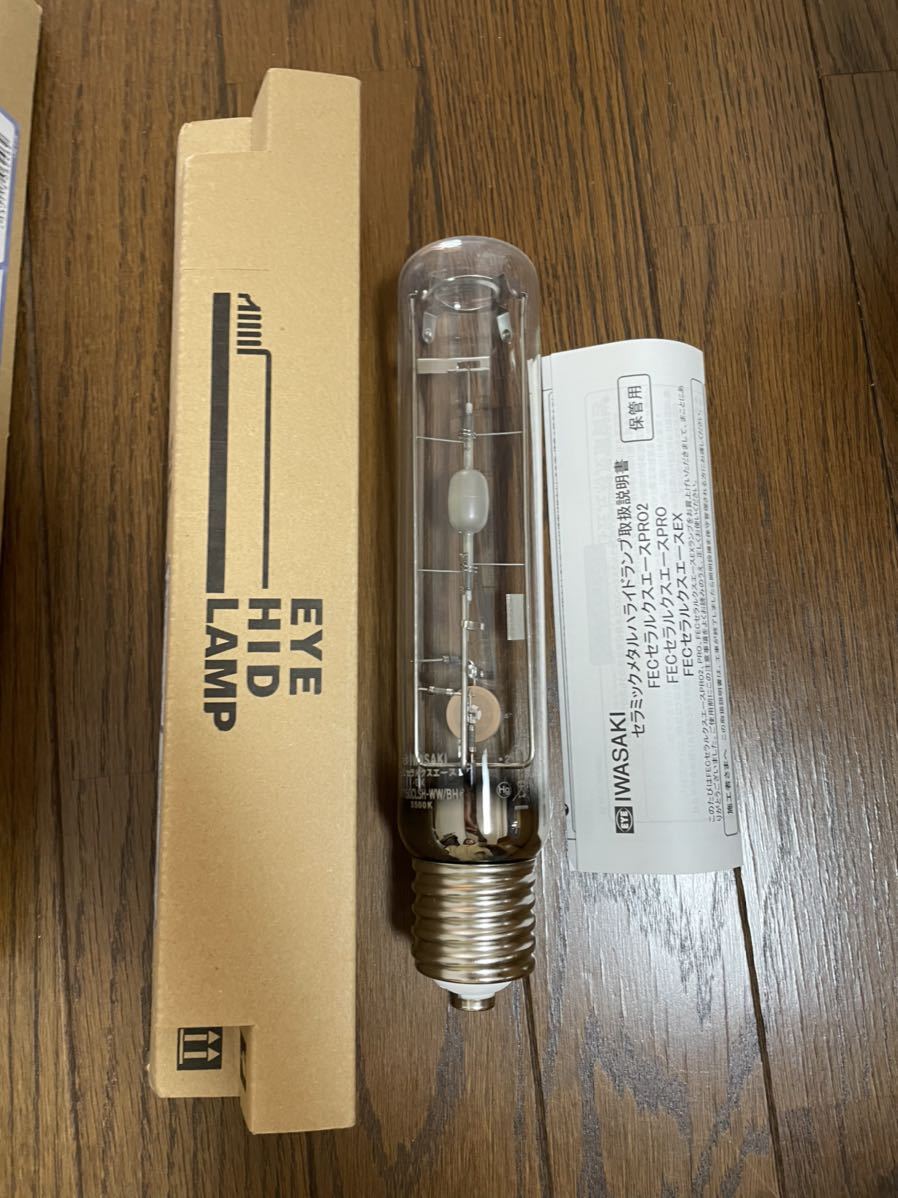 まとめ買い特価 M360FCLSH-WW BH-L メタルハイドランプ 2個セット