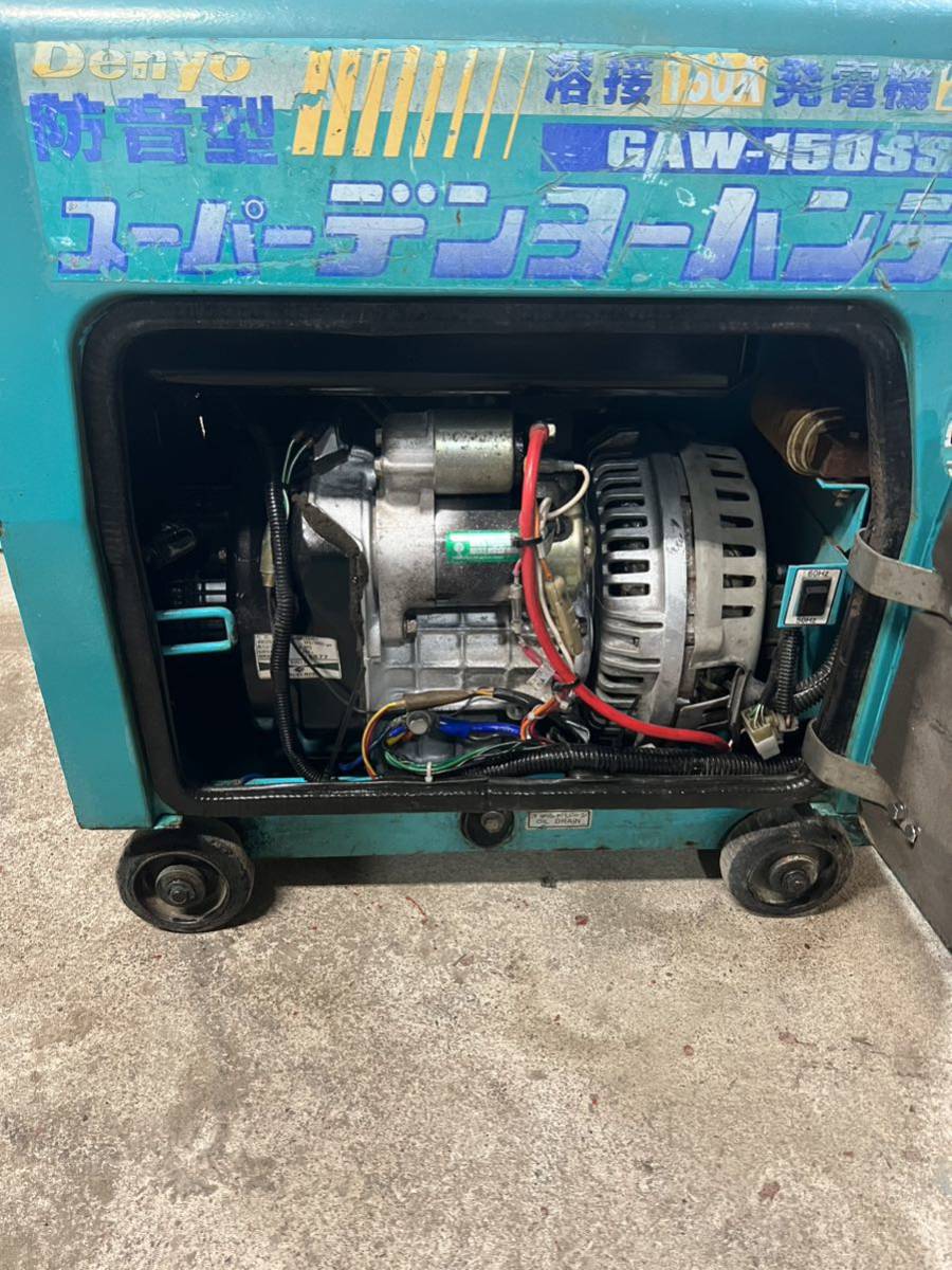 デンヨー 溶接機 発電機 GAW150SS 福岡県久留米市発 デンヨー 溶接機 発電機 GAW150SS 福岡県久留米市発