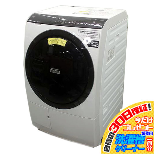 B1303YO 30日保証!【美品】ドラム式洗濯乾燥機 洗濯11kg/乾燥6kg 左