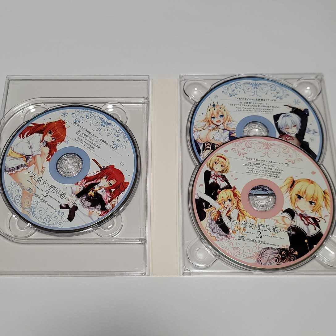 送料無料》美盤 ノラと皇女と野良猫ハート2 予約特典 ヒロインユニット