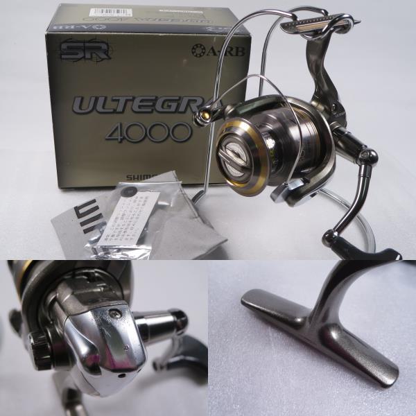 碎【日本製】 シマノ 09 アルテグラ4000 SHIMANO ULTEGRA SD78E Made in JP 検 2000 2500 3000 シーバス バス スピニングリール 02398 0301_画像10