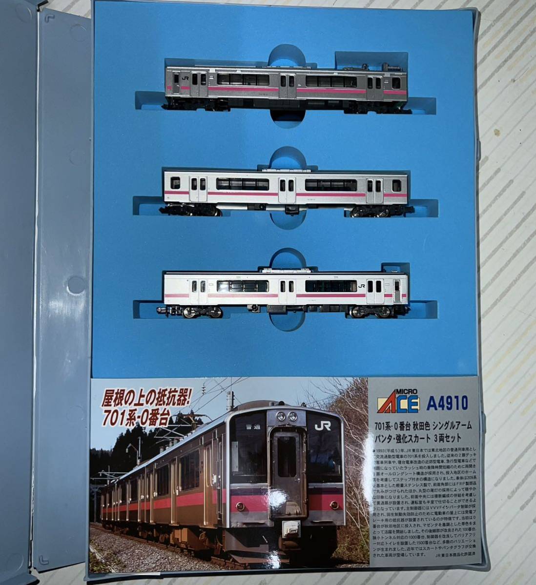 TOMIX 98334 98335 JR 209系 1000 通勤電車(中央線)基本 増結 TOMIX 98334 98335 JR 209系 1000 通勤電車(中央線)基本 増結