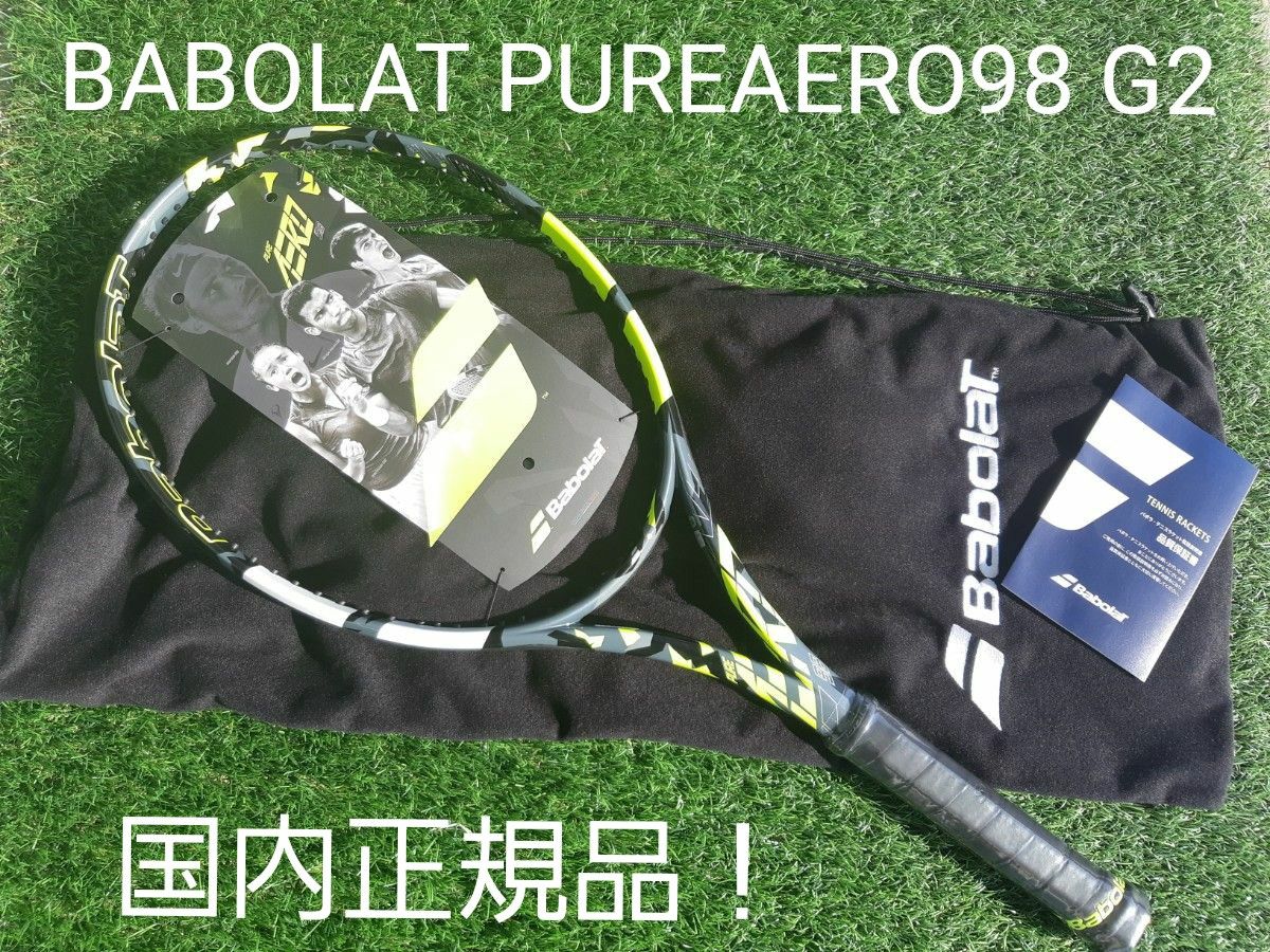 バボラ Babolat テニスラケット PURE AERO 98 ピュアアエロ98 G2 2023