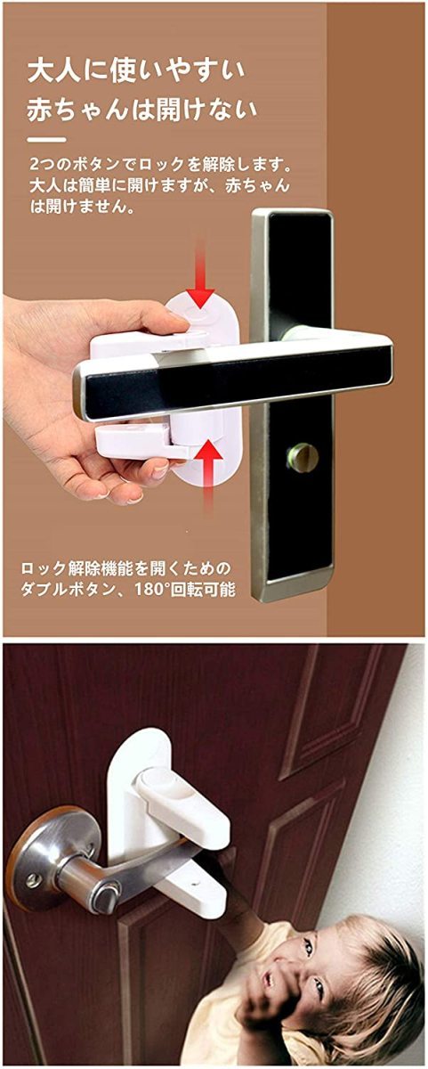 2 piece baby guard door lock stopper child safety lock child lock baby baby ..... prevention 