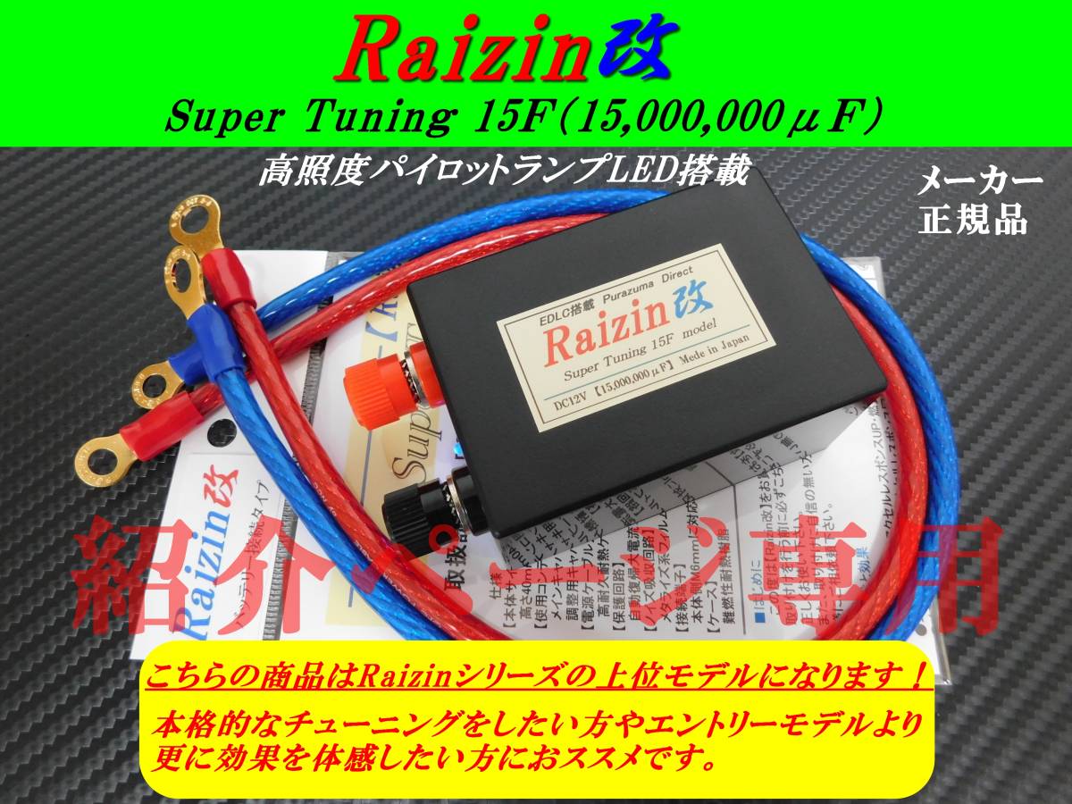 ★ガソリン節約★新型EDLC搭載★燃費アップ 1028ライジン改 レクサス LS 460 600h TRD ISF IS 250 RX GS NX CT UX RC 純正 ホイール_大好評_画像5