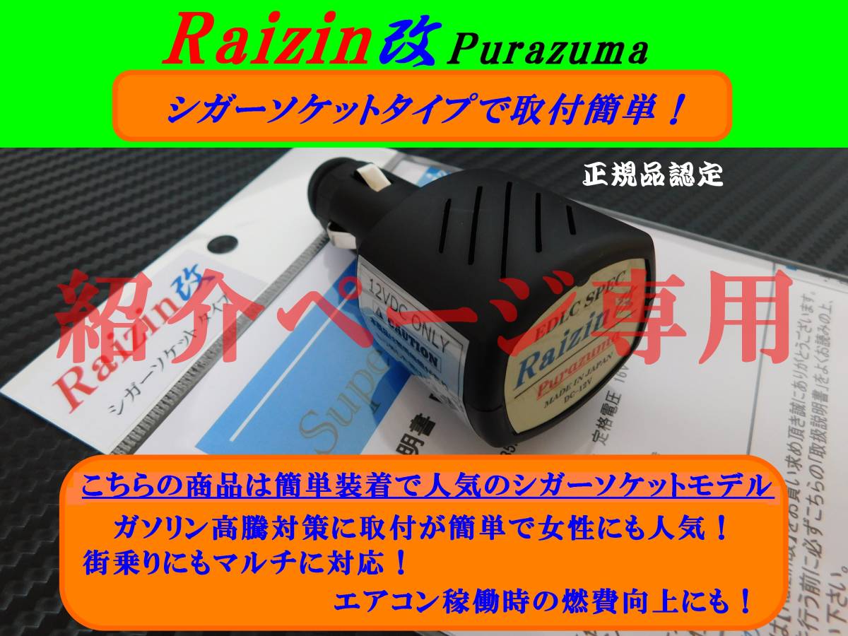 ☆トルク・燃費向上☆抜群の費用対効果★ ゼファー400・ゼファーX・250TR・ZRX1200ダエグ・ニンジャ250・バリオス2・Z1000SX・ZRX400_画像4