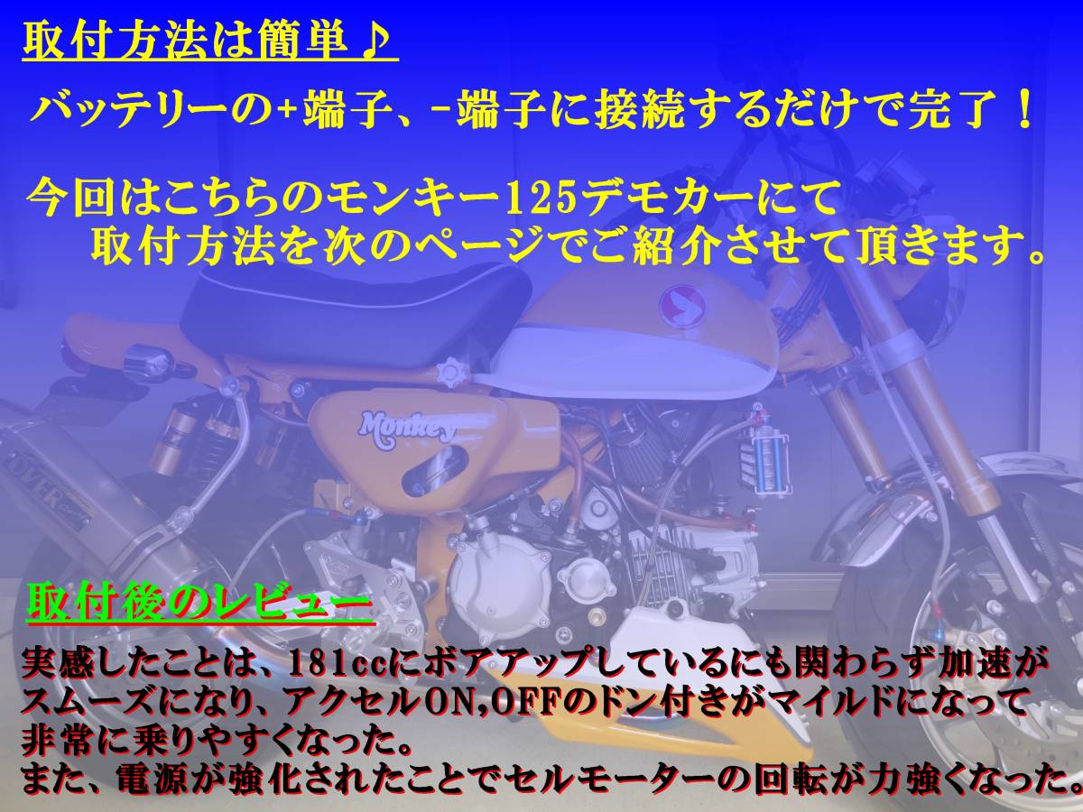 電源安定キャパシター★最強798倍_バッテリー供給電源安定化★アルパイン、カロッツェリア、FOCAL、イクリプス、BEWITH、ビーウィズ等_画像2