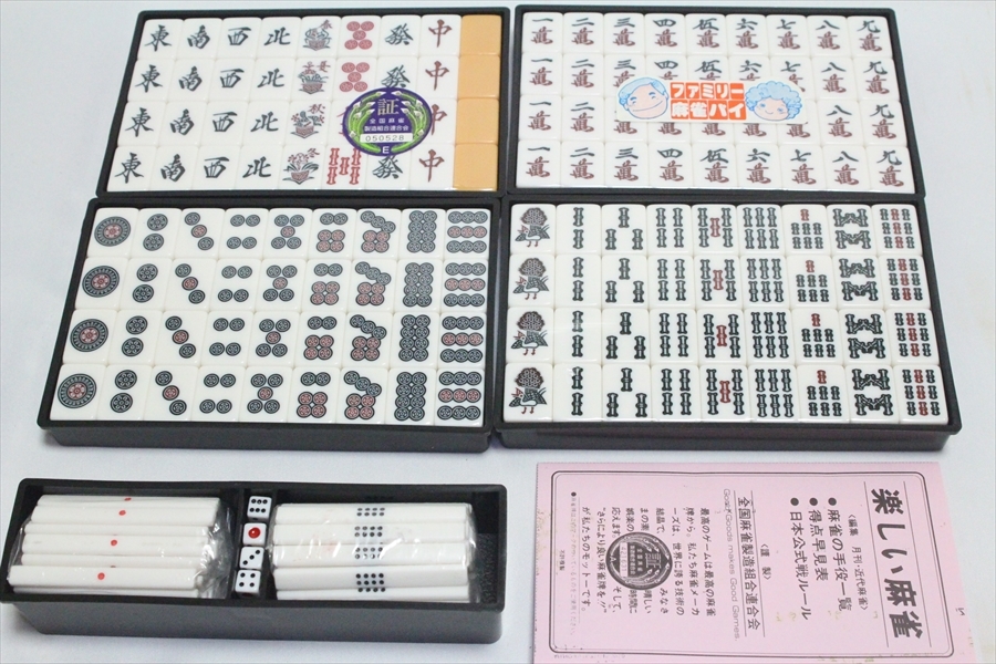 格安新品 マグノリア お買得5本パック 囲碁 将棋 麻雀 花札 トランプ