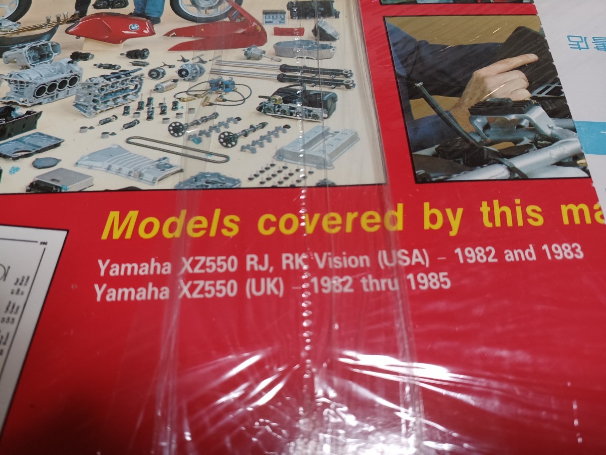 ■未開封/即決送料無料■ヘインズHaynes/YAMAHAヤマハXZ550Visionヴィジョン/ビジョンTwins2気筒 1982オーナーズワークショップマニュアル 