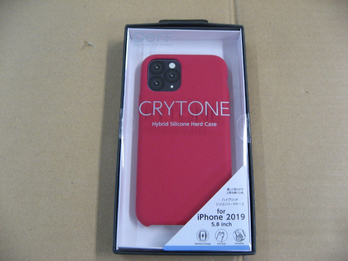 IO DATA(アイオーデータ) iPhone 11 Pro 5.8インチ用 シリコンハードCASE　＜CRYTONE： クレトーン＞ ピンク BKS-IPS19SPN_画像1