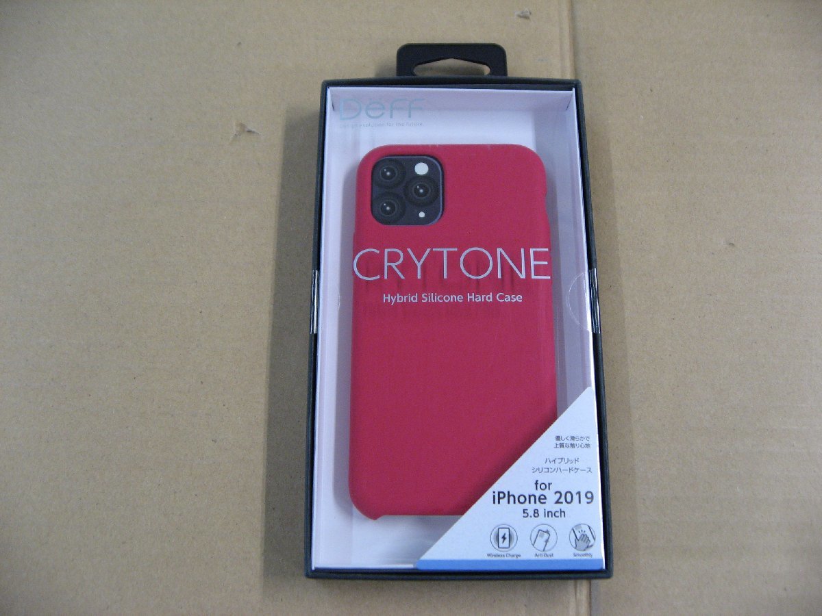 IO DATA(アイオーデータ) iPhone 11 Pro 5.8インチ用 シリコンハードCASE　＜CRYTONE： クレトーン＞ ピンク BKS-IPS19SPN_画像1